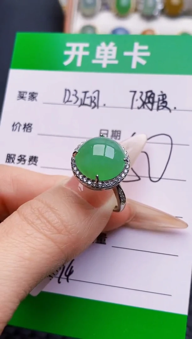 银S925镶嵌戒指翡翠0594