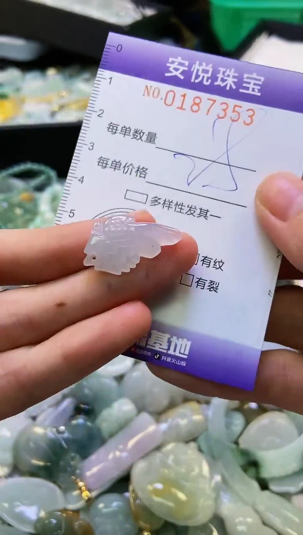 翡翠未镶嵌颈饰闪购0187353