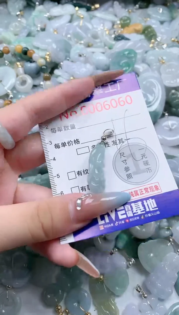 翡翠未镶嵌吊坠(不含链)6060