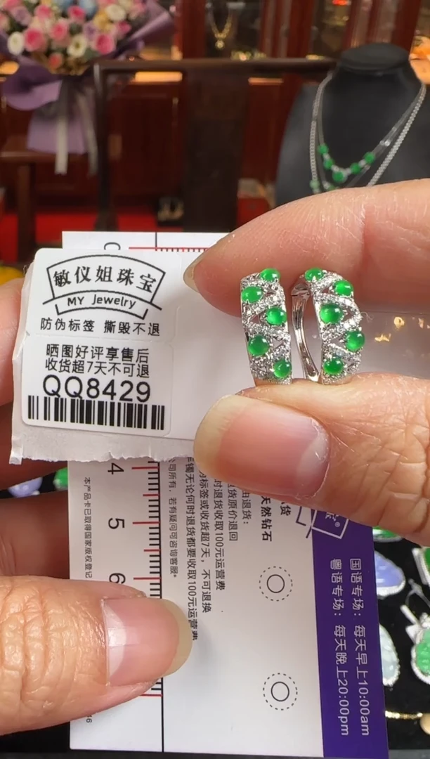 18K金镶嵌翡翠耳饰QQ8429绿蛋面耳包