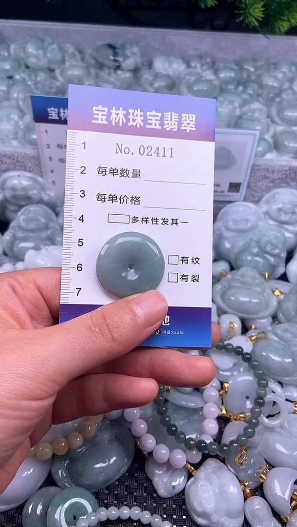 颈饰未镶嵌翡翠天然缅甸翡翠2411