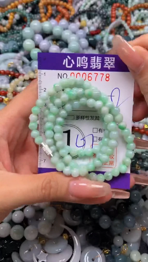 翡翠未镶嵌颈饰闪购006778