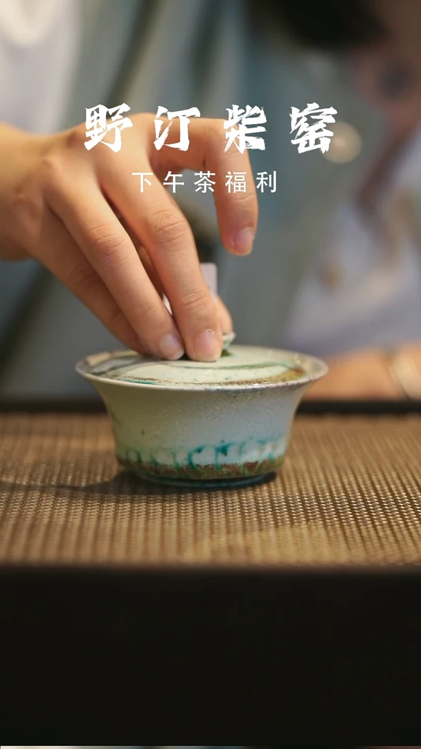 野汀柴窑手工手作@@YT766