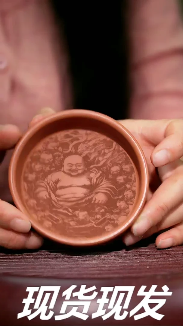 【闪购商品】紫砂茶杯紫砂主人杯放漏