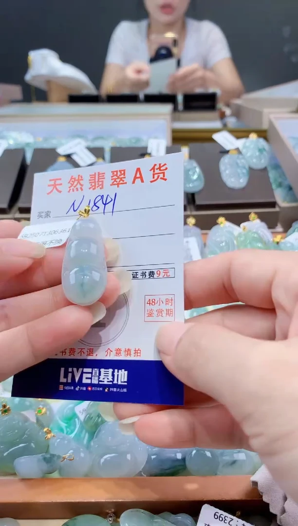 颈饰18K金镶嵌翡翠天然翡翠A货挂件