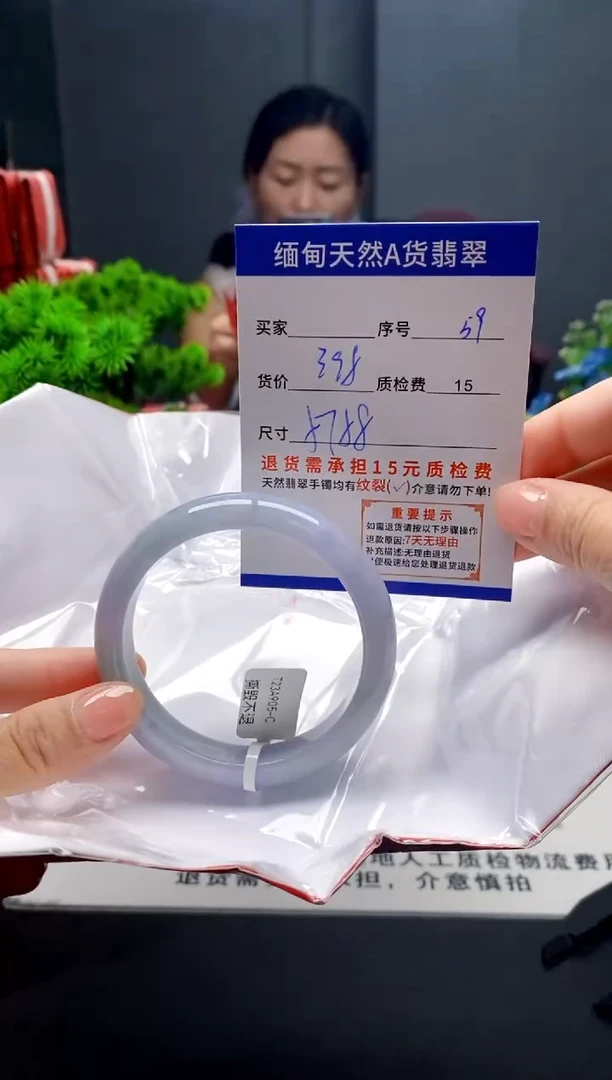 未镶嵌手镯翡翠59缅甸天然A货翡翠需包容瑕疵，介意慎拍