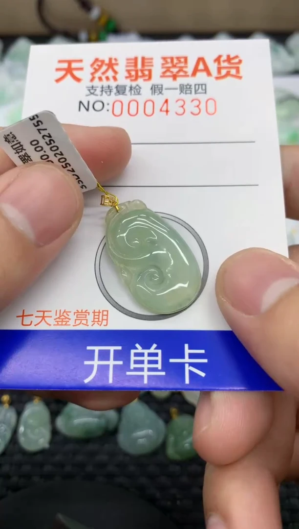 【闪购商品】翡翠颈饰18K金镶嵌11111111111