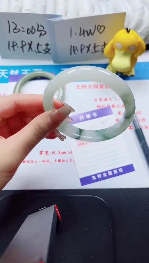 【闪购商品】石英质玉手镯未镶嵌129