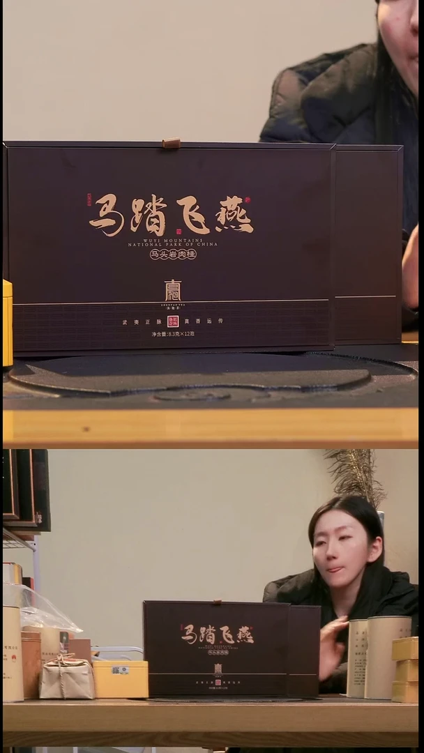 礼盒马踏飞燕100g/盒