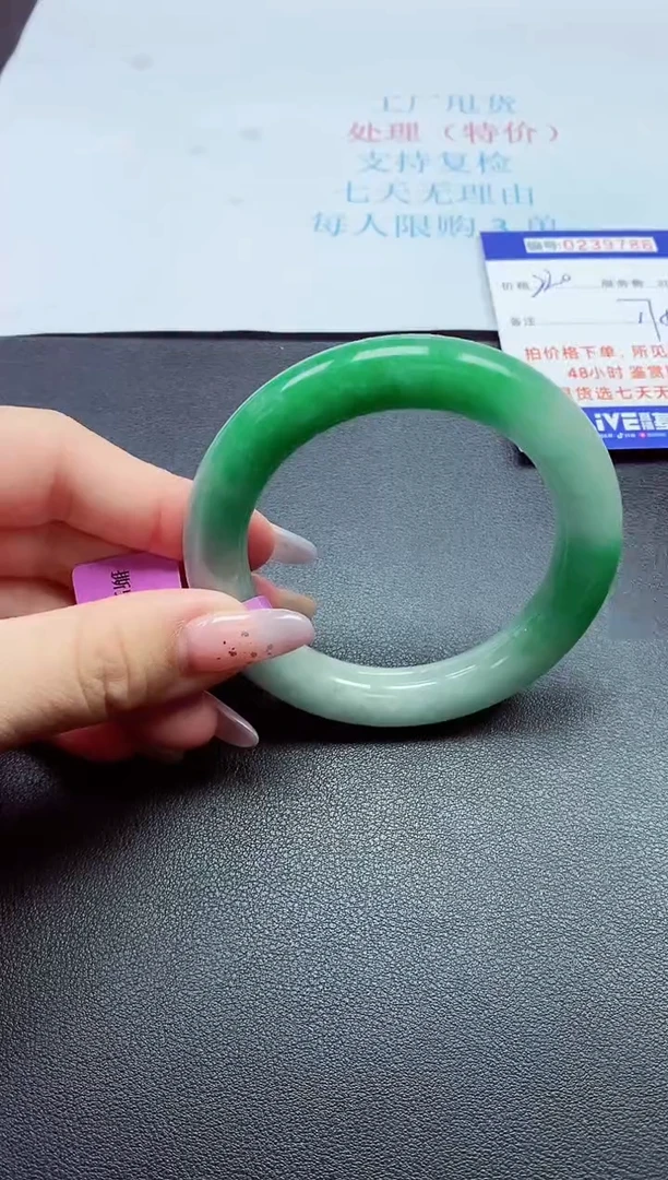 以实物为准000023900