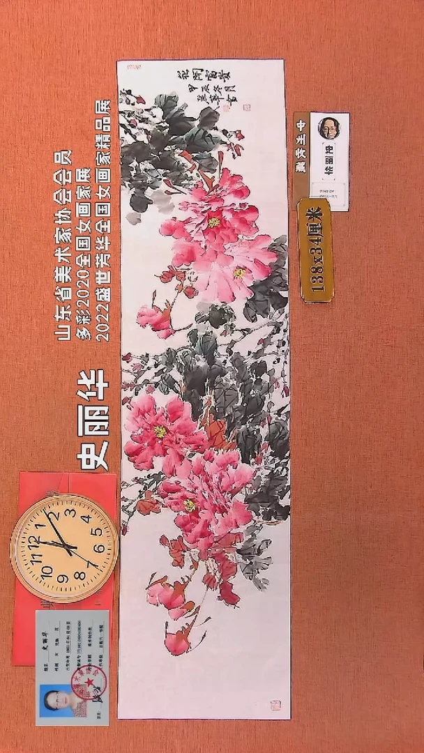 【闪购商品】水彩65        史丽华绘画作品