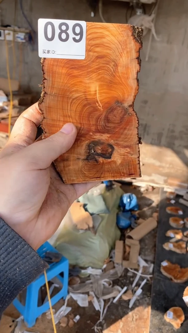 【闪购商品】柏木太行陈化崖柏（津诚林）切片