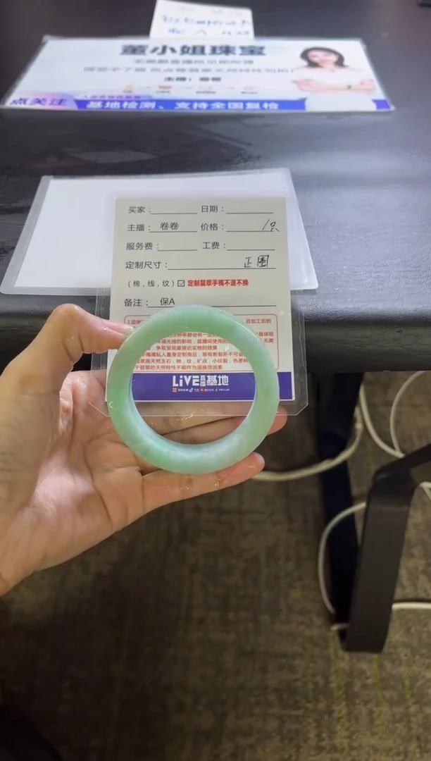 【闪购商品】定制翡翠手镯未镶嵌定制手镯不退不换