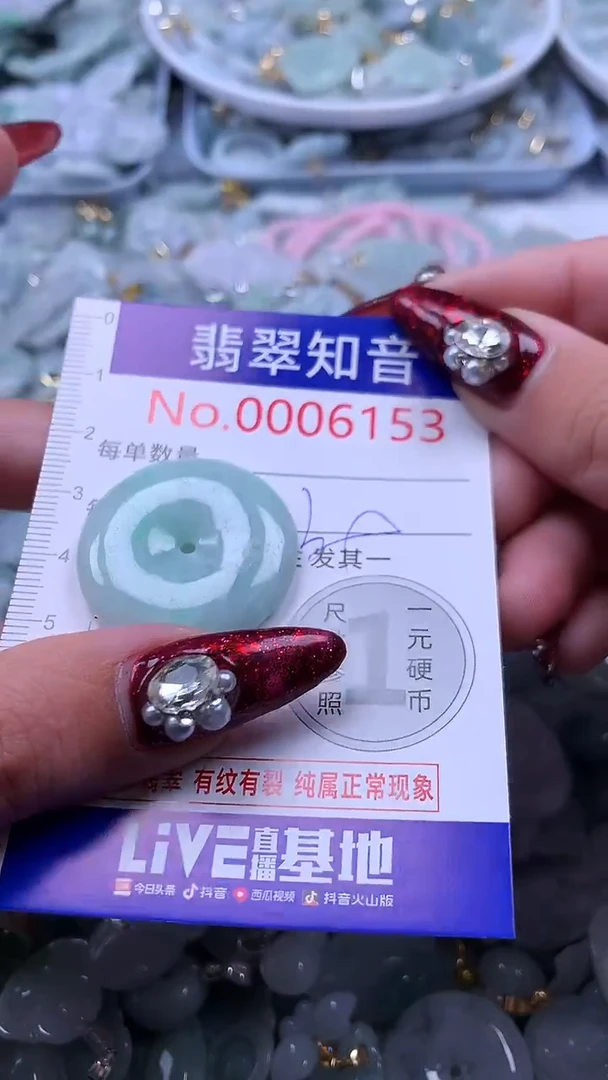 吊坠(不含链)未镶嵌翡翠6153