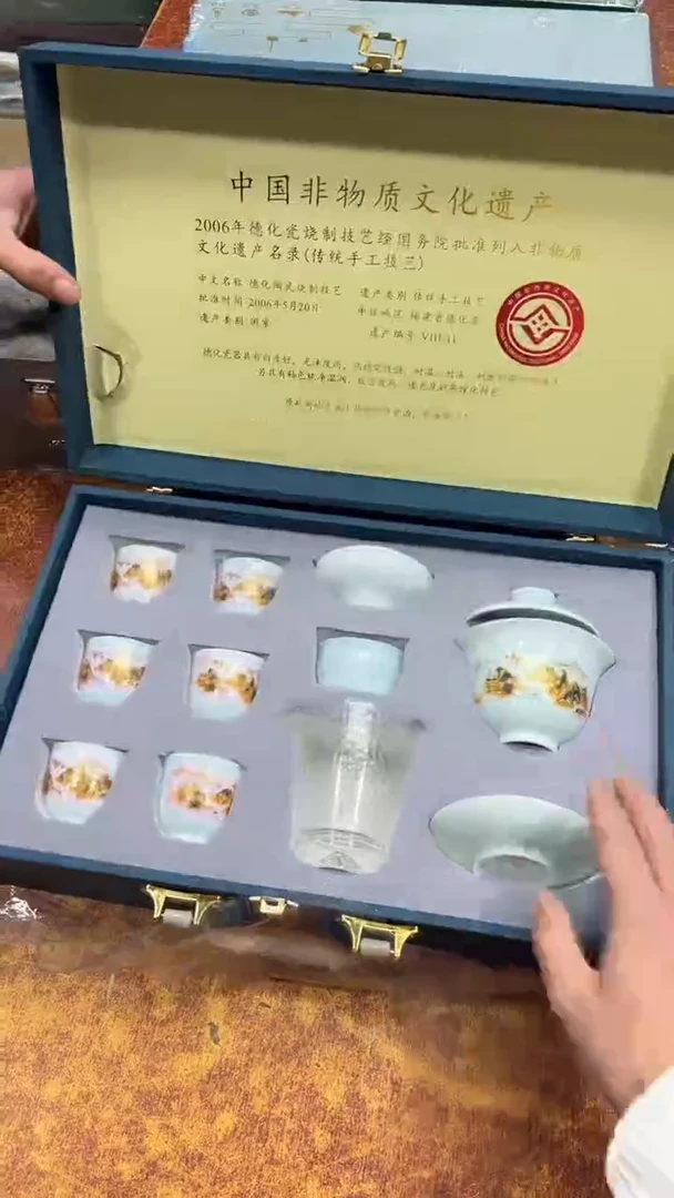 瓷片其他其他其他其他  礼盒做旧