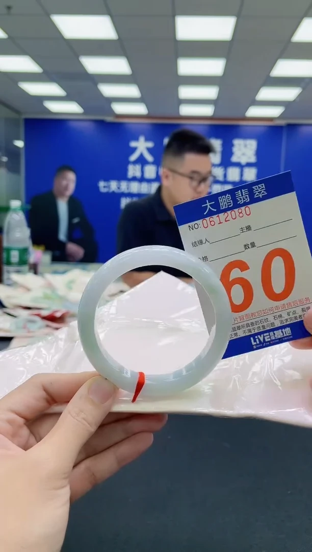 未镶嵌手镯翡翠AAAAAAAAA