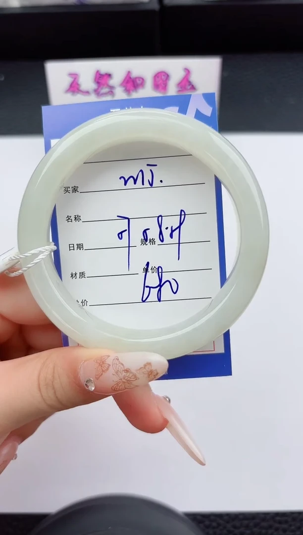 未镶嵌手镯和田玉15嗨购微色差T2