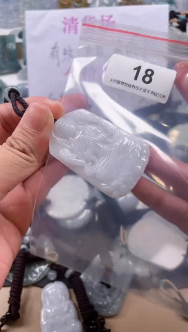翡翠未镶嵌颈饰天然翡翠吊坠18