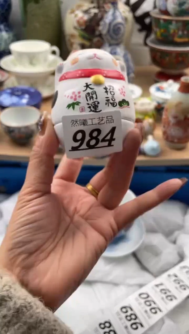 【闪购商品】瓷片984然曦海外工艺品18包邮