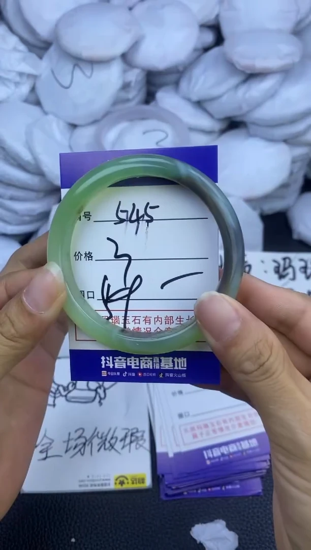 玛瑙/玉髓手镯未镶嵌545