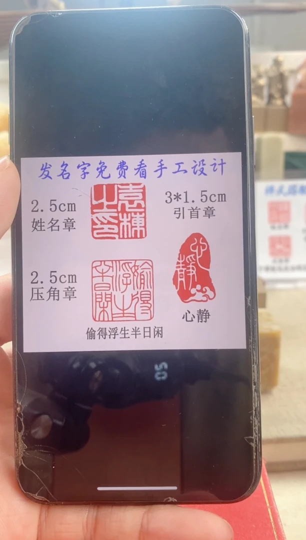 巴林石印石G****6　神木石套盒