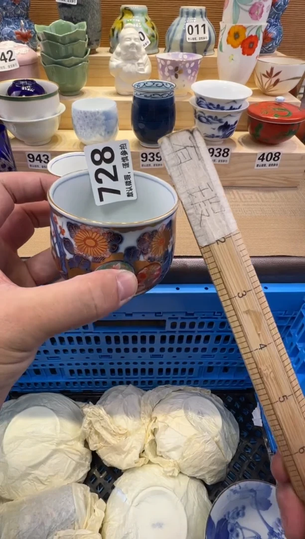 征*瓷器瓷器瓷器瓷器瓷器瓷器瓷器瓷器