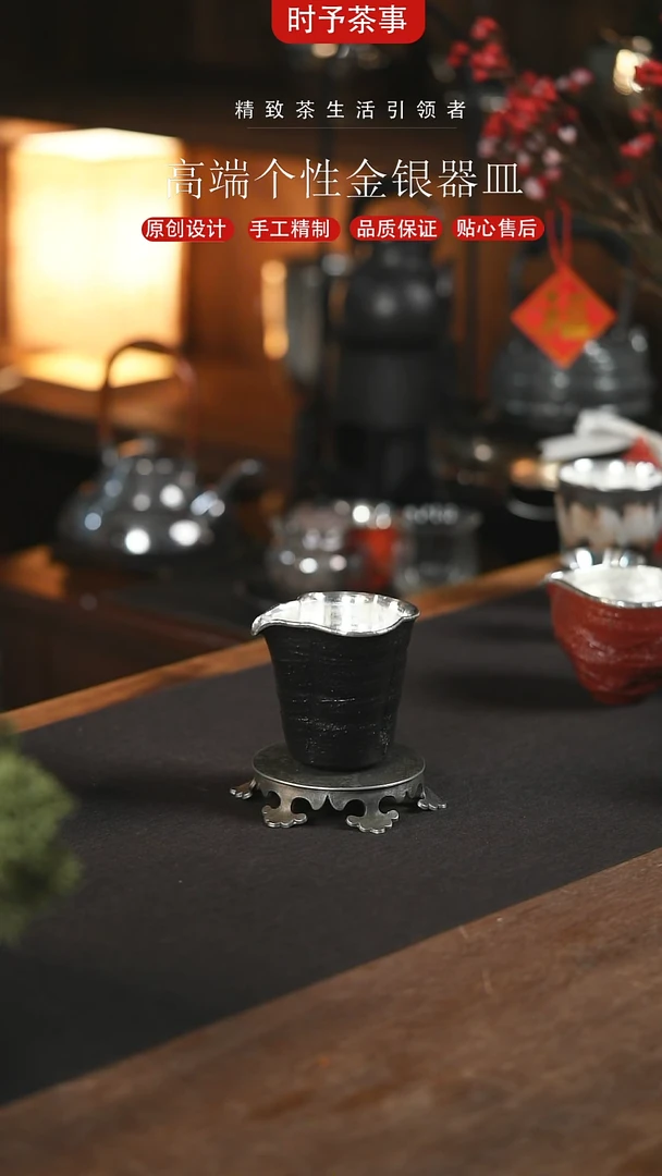 【闪购商品】黑色粗陶竖纹海棠花口银公道