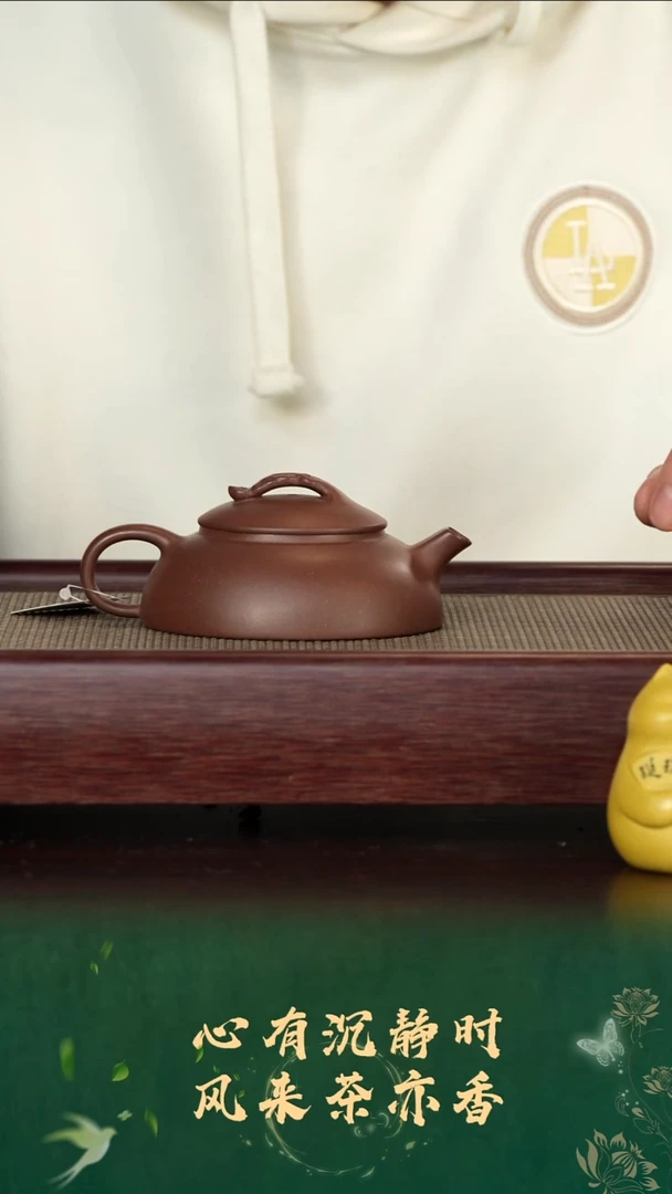 【闪购商品】紫砂壶沈佳宜 见云系列 半月125cc