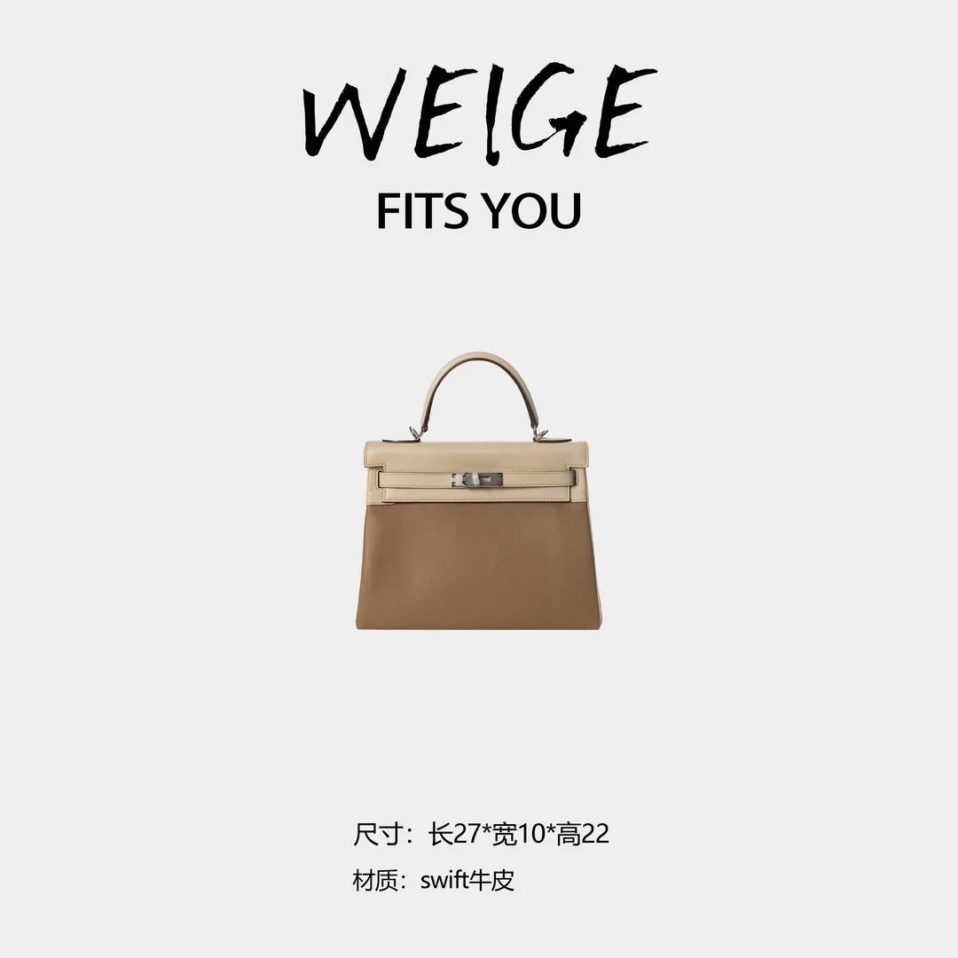 WEIGE【kl28】swift牛皮手提单肩斜挎包BV1267-奶茶拼色-银扣