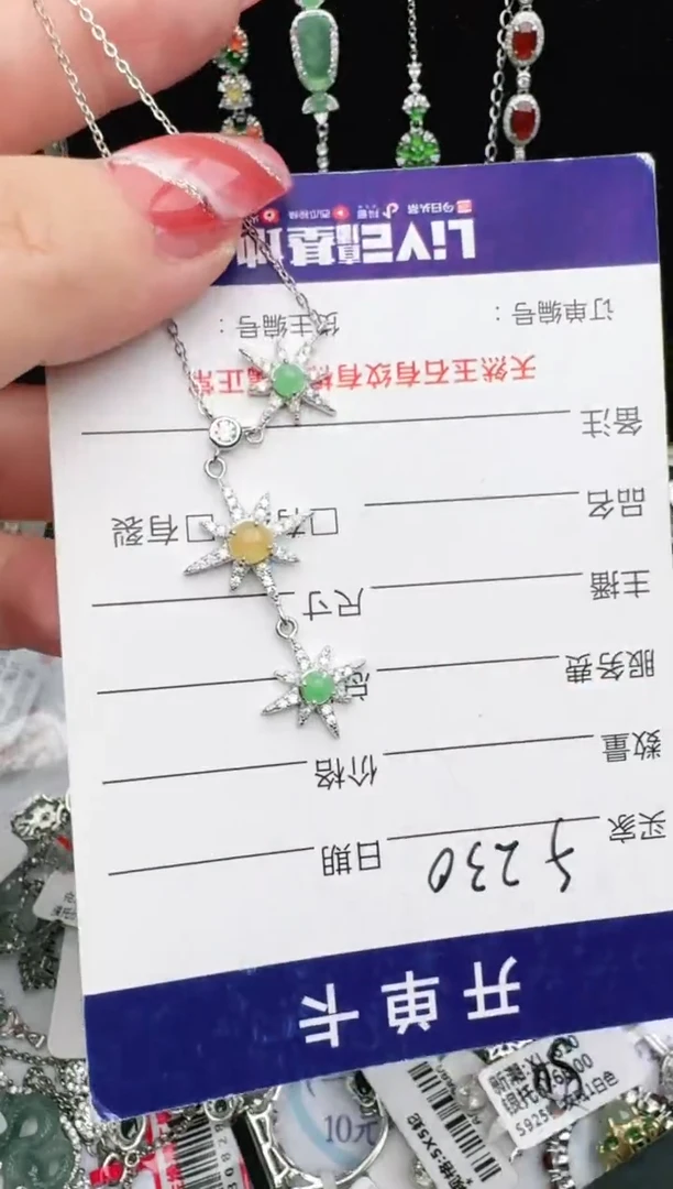银S925镶嵌戒指翡翠1111