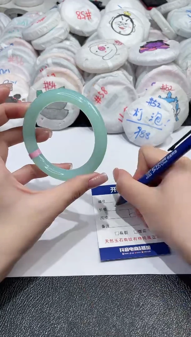 【闪购商品】玛瑙/玉髓手镯未镶嵌-772