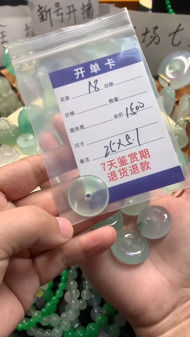 。*晓时尚缅风精品吊坠
