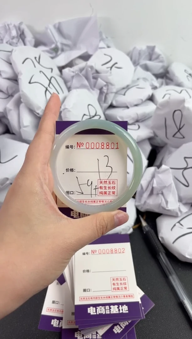 【闪购商品】玛瑙/玉髓手镯未镶嵌8801