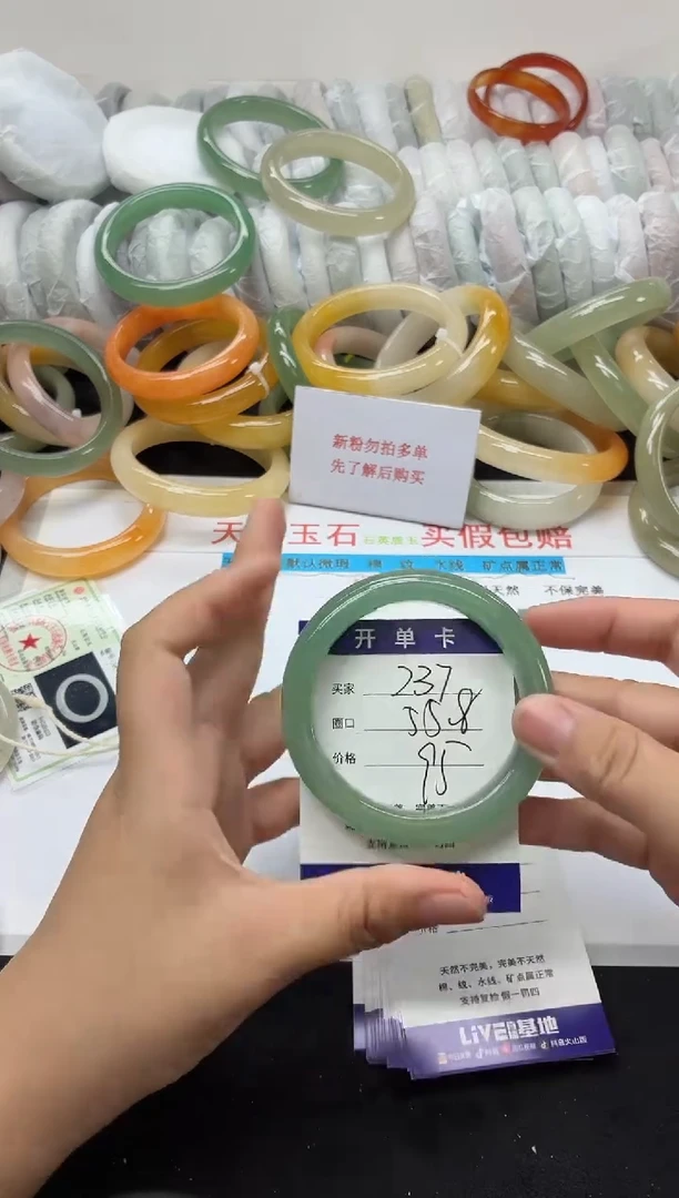 未镶嵌手镯石英质玉237
