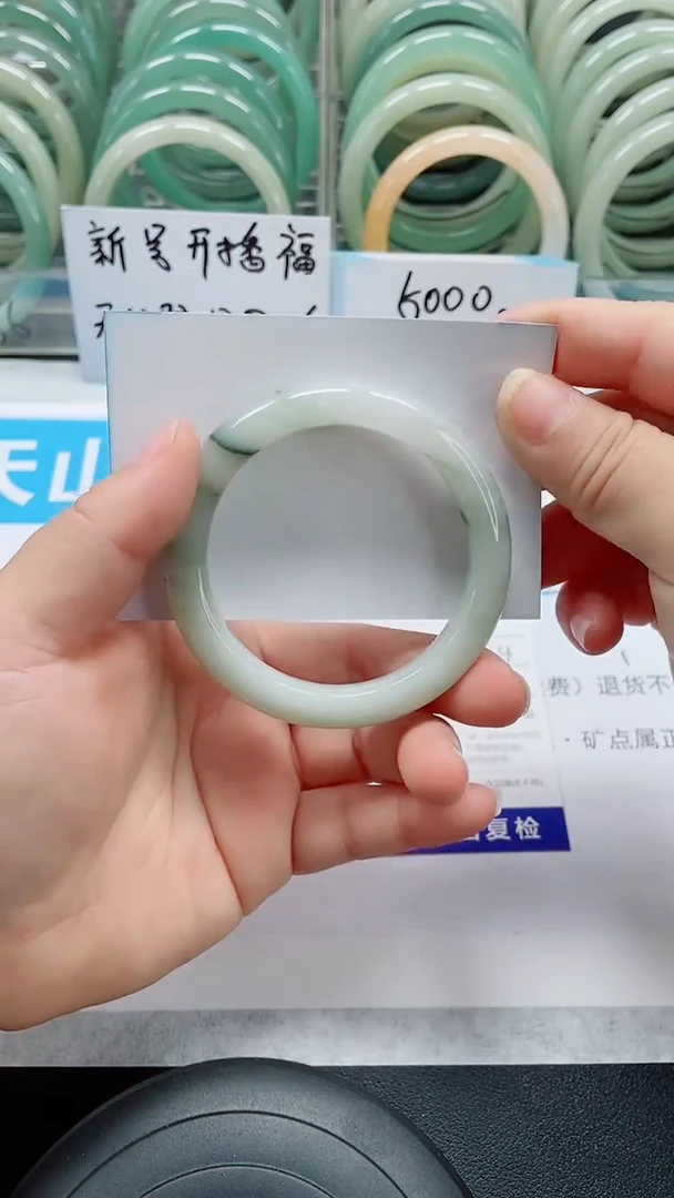 未镶嵌手镯石英质玉71-52/53