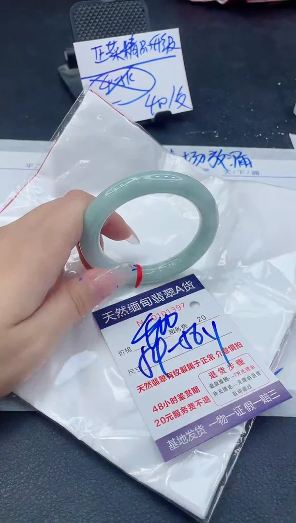 翡翠手镯未镶嵌88888888