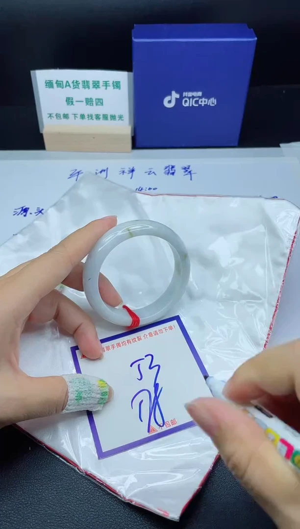 定制翡翠未镶嵌我