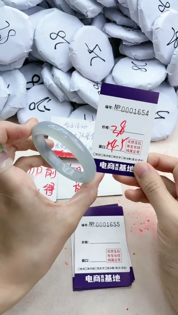 【闪购商品】玛瑙/玉髓手镯合金1654