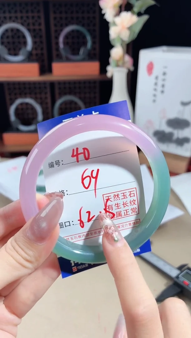 玛瑙/玉髓手镯未镶嵌40