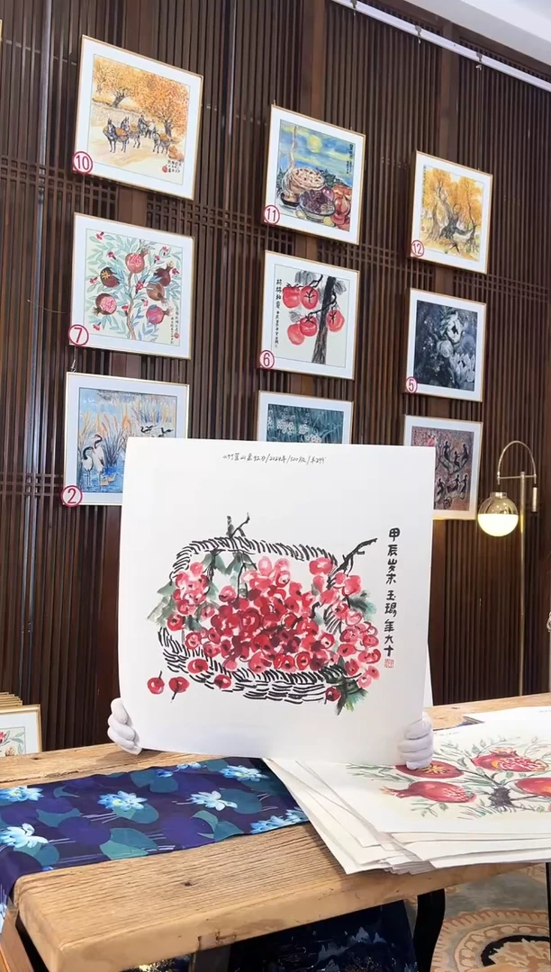 版画耿玉琨名章限量版画S