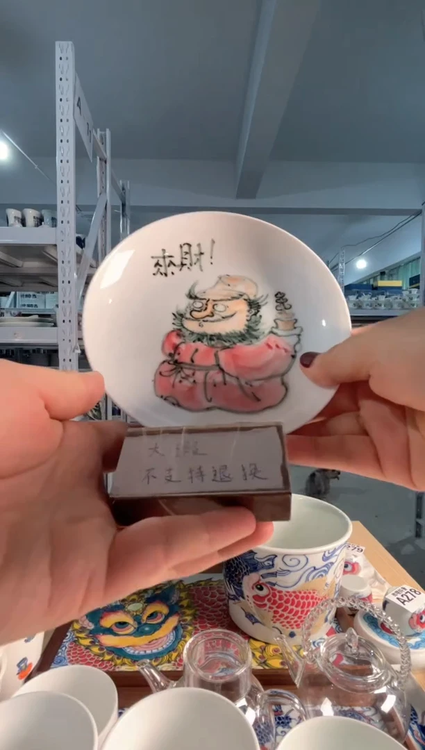 拙明院（微瑕价格）壶承