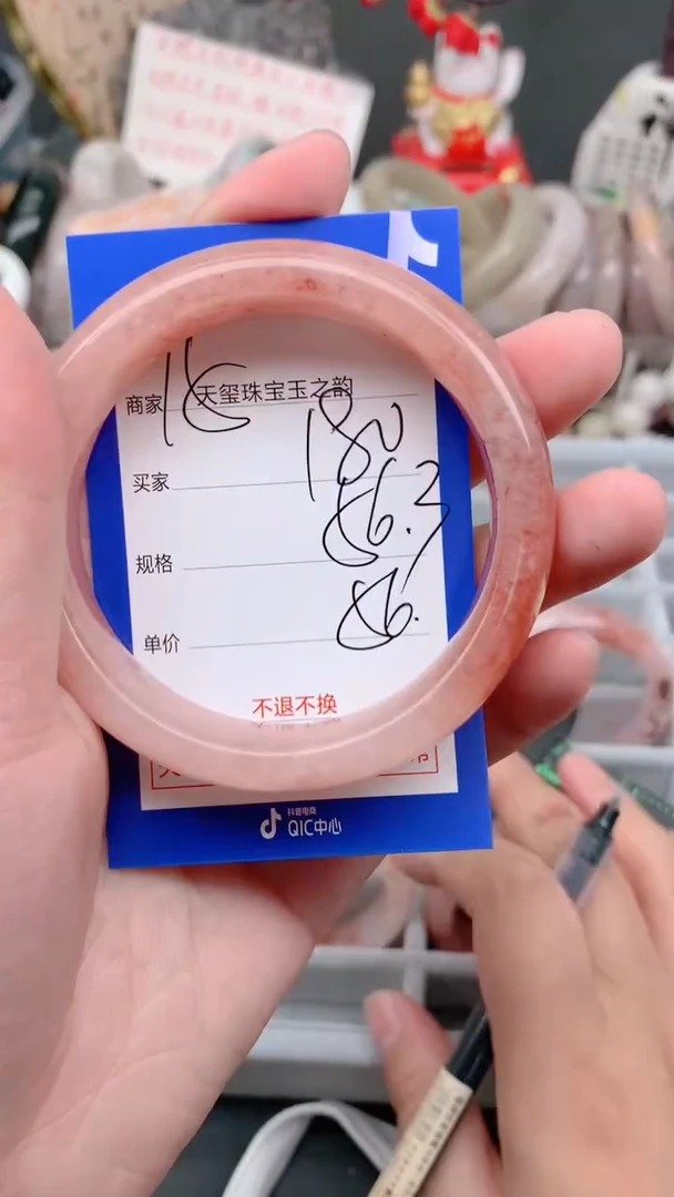 未镶嵌手镯石英质玉180