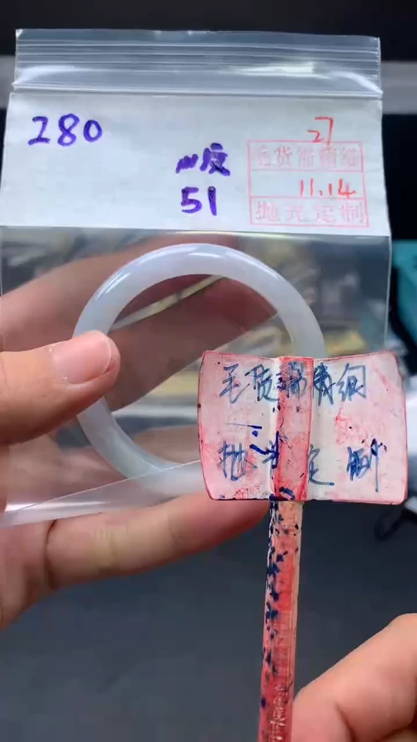 未镶嵌定制翡翠拍一发一27