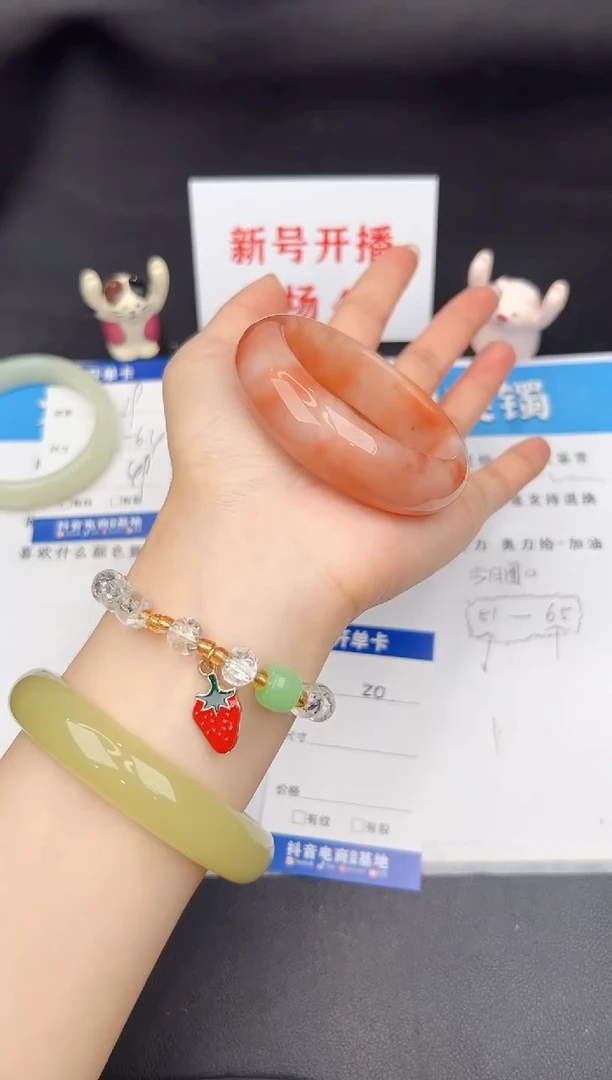 石英质玉手镯未镶嵌20