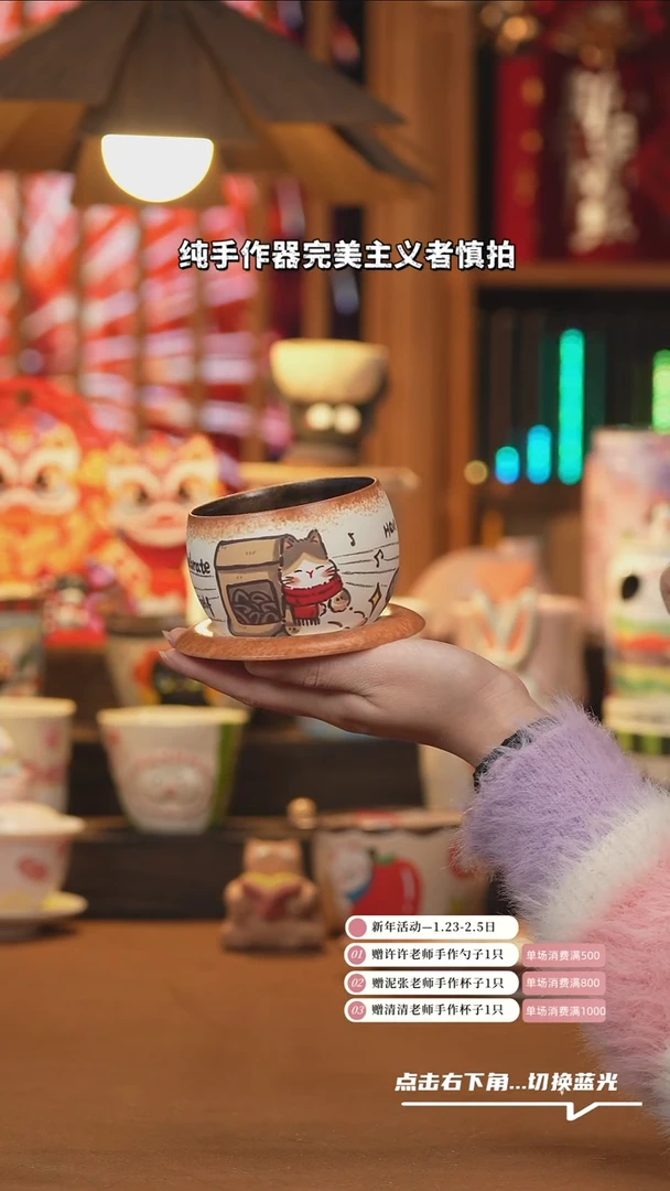 【闪购商品】杯子A1150创意手绘陶瓷水杯