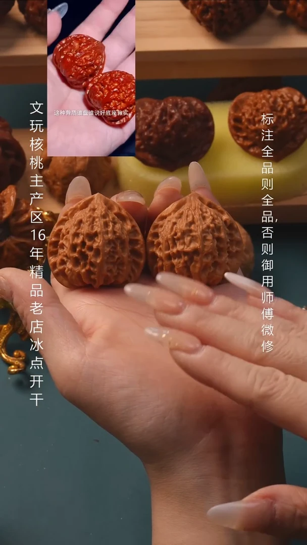 把件文玩核桃41蜡皮金牛6号