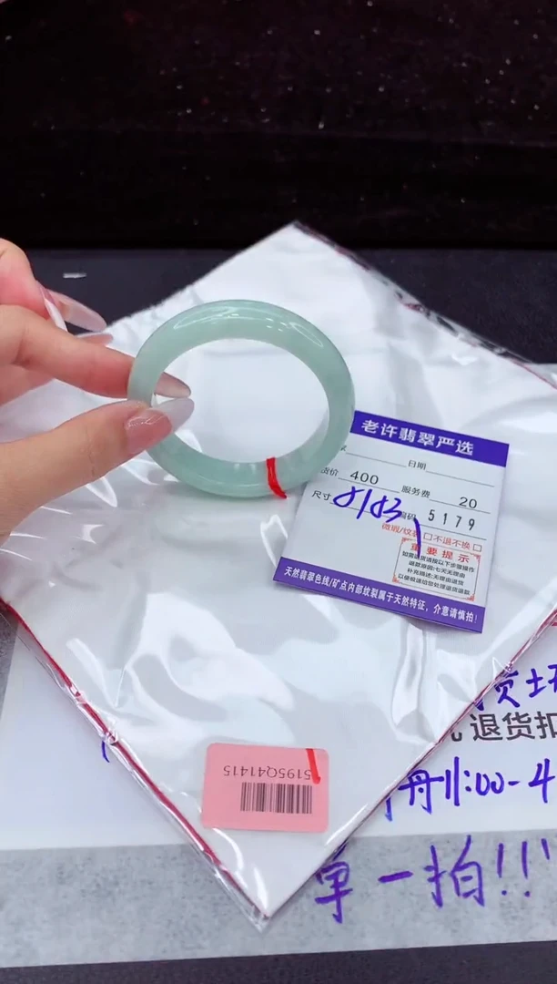 翡翠手镯未镶嵌111111111