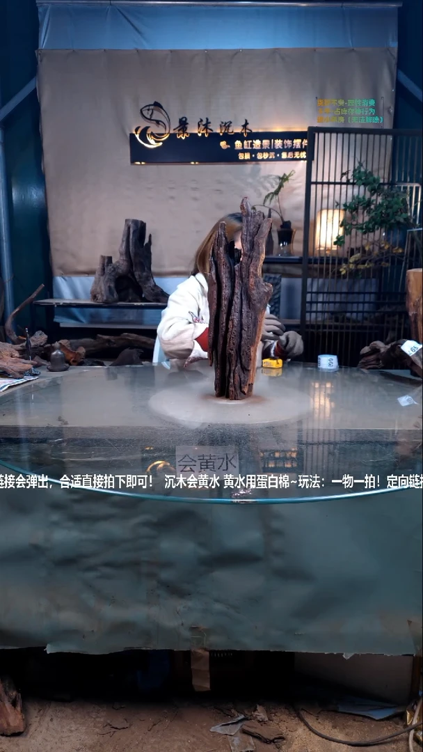 【闪购商品】景沐沉木I598景沐沉木 15-7-43 I598