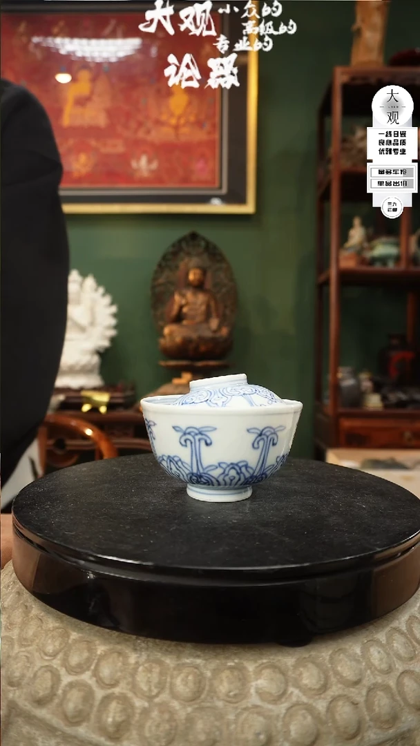 【闪购商品】瓷片大观论器盖碗