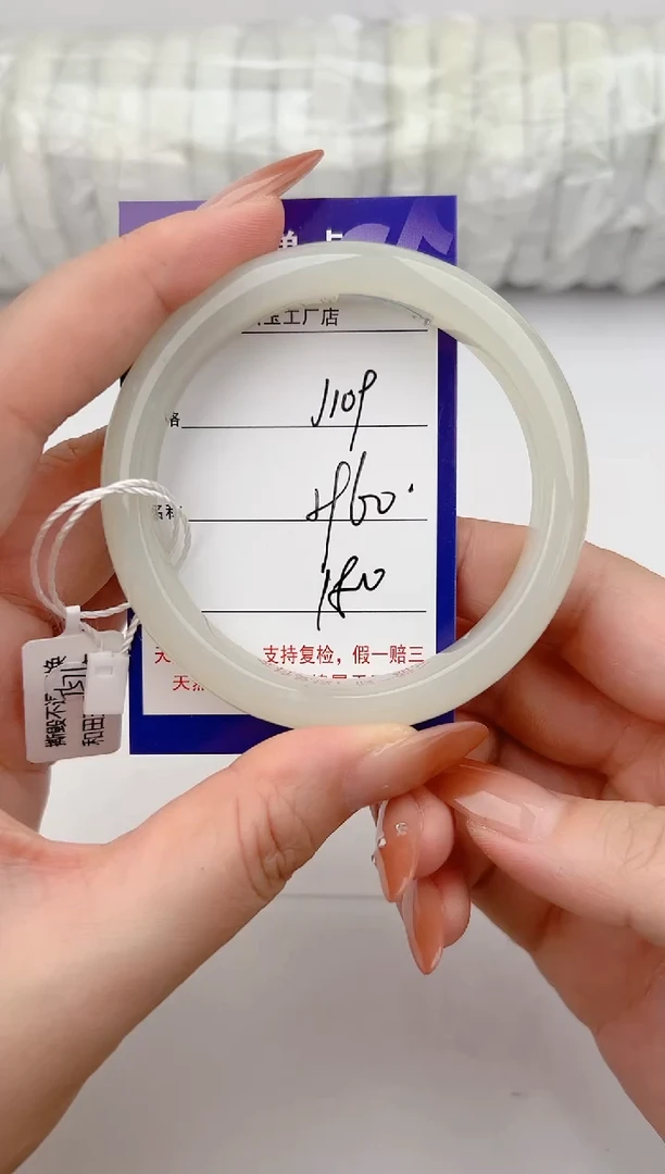 和田玉手镯未镶嵌109颜色微差无瑕疵